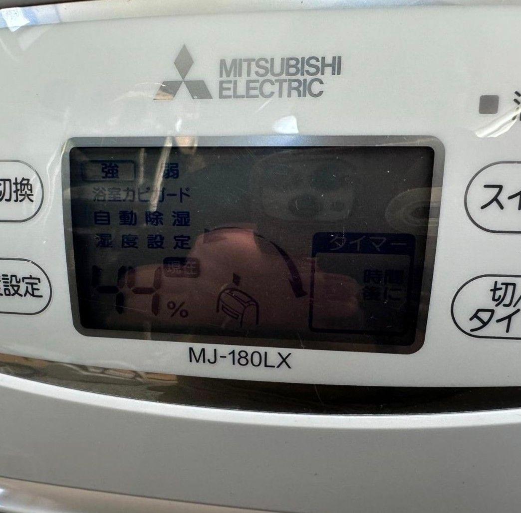 ◎MITSUBISHI MJ-180LX-W 2016