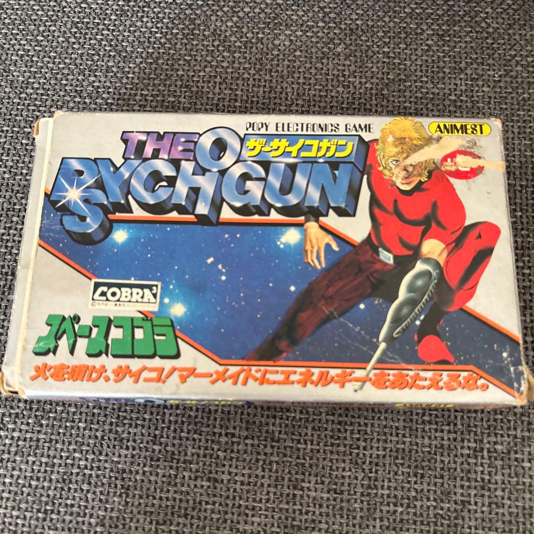 【動作確認済!起動します】スペースコブラ　ザ・サイコガン　説明書付き