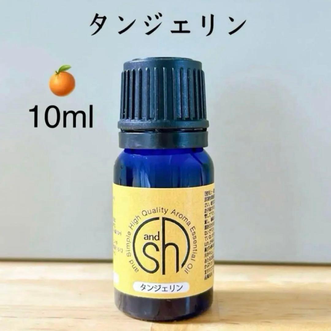 (専用ページ) 精油　アロマオイル　セット