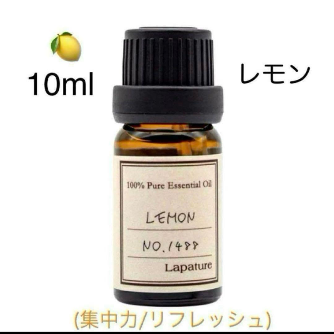 (専用ページ) 精油　アロマオイル　セット