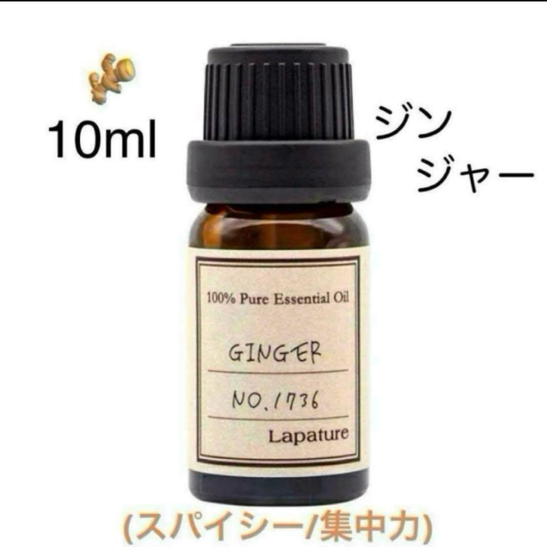 (専用ページ) 精油　アロマオイル　セット