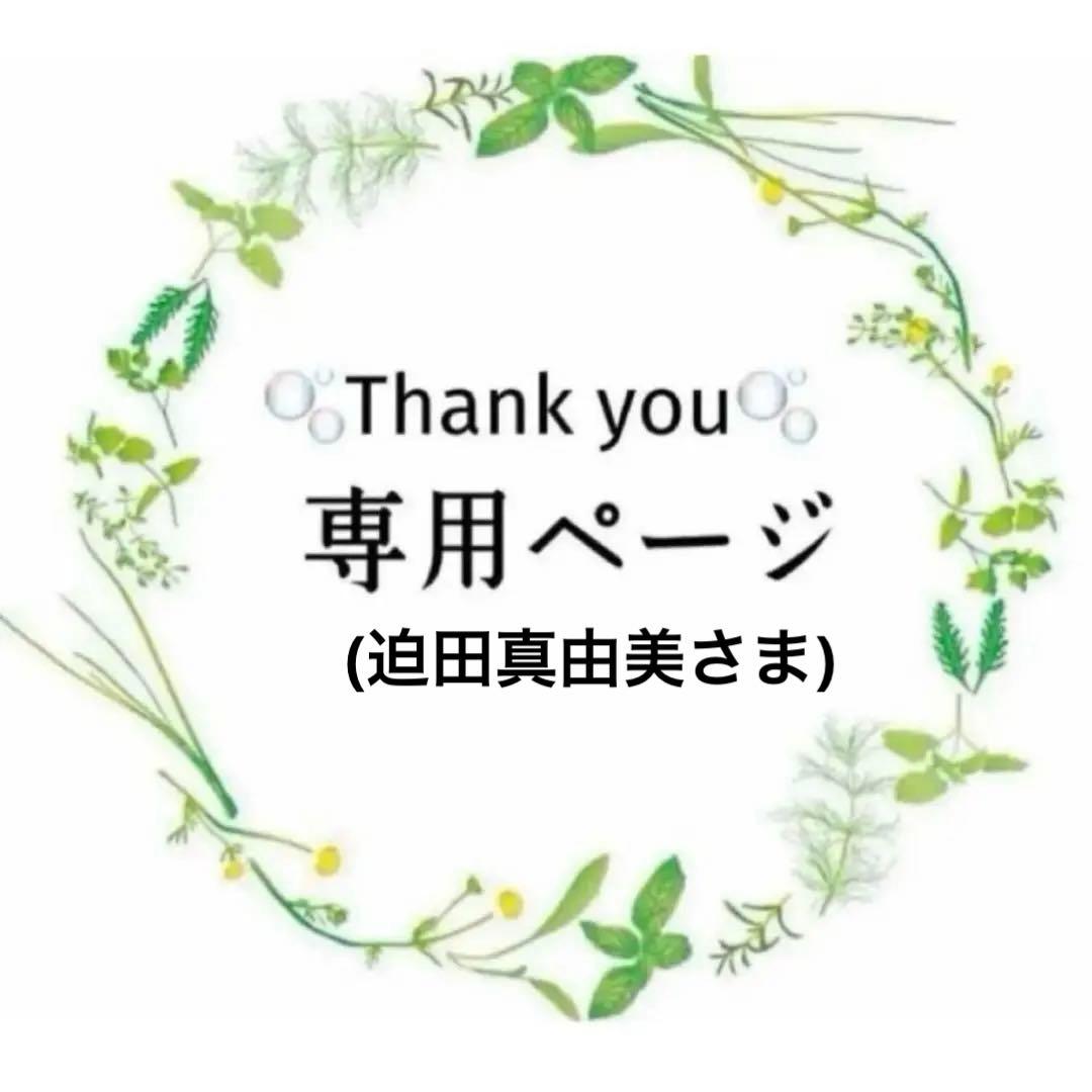 (専用ページ) 精油　アロマオイル　セット