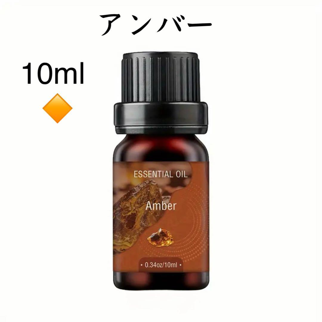 (専用ページ) 精油　アロマオイル　セット