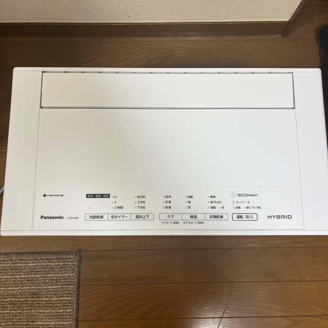 Panasonic パナソニック F-YHVX90 衣類除湿乾燥機 23年製