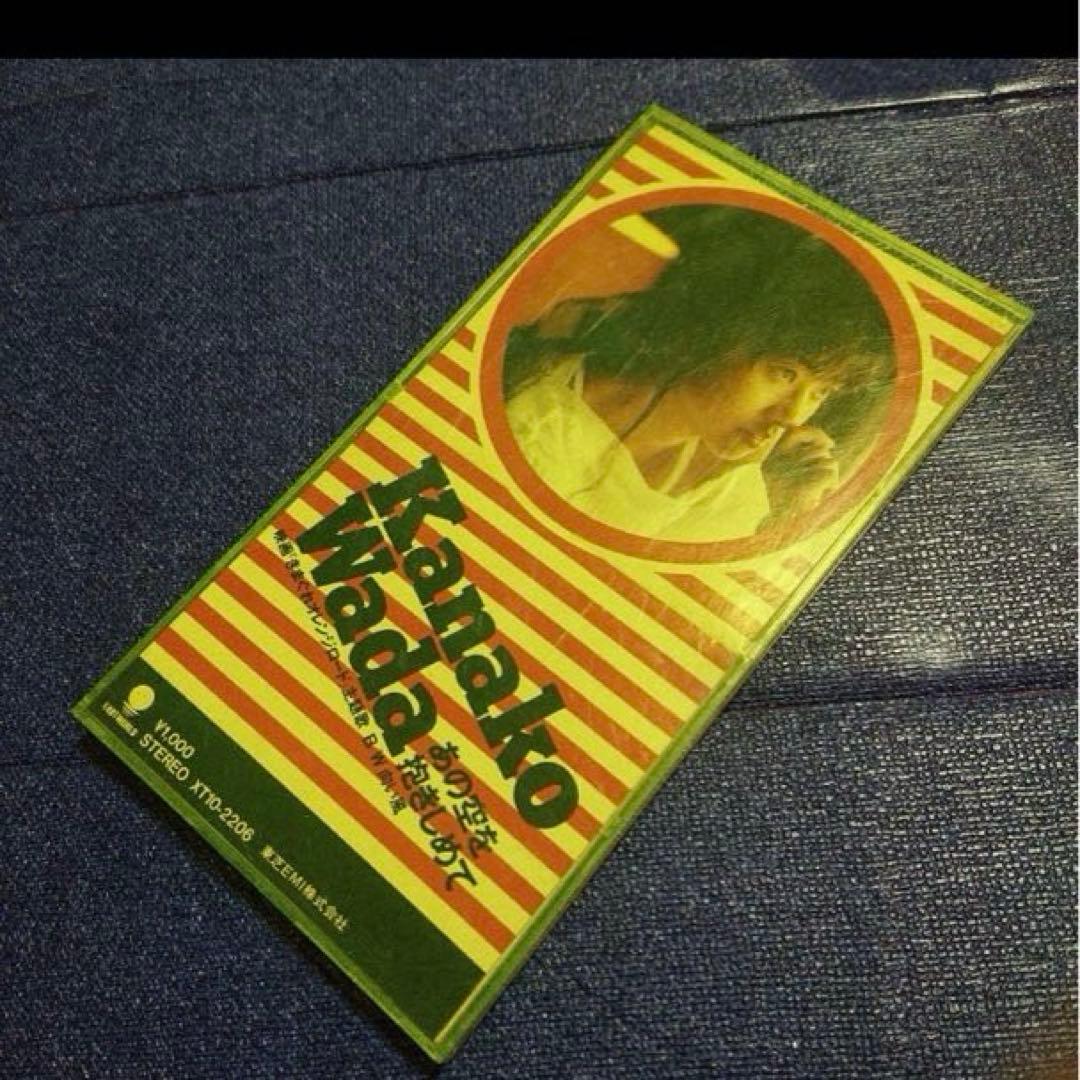 和田加奈子 気まぐれオレンジロード　8cmシングル邦楽CD .あの空をだきしめて