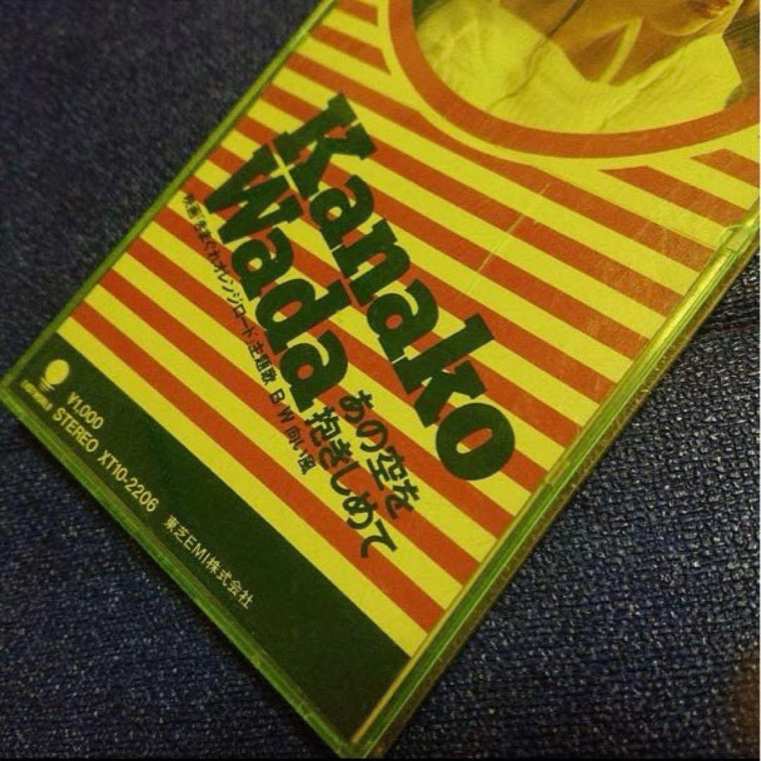 和田加奈子 気まぐれオレンジロード　8cmシングル邦楽CD .あの空をだきしめて