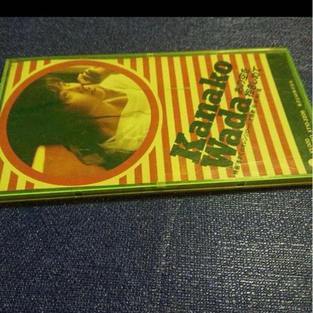 和田加奈子 気まぐれオレンジロード　8cmシングル邦楽CD .あの空をだきしめて