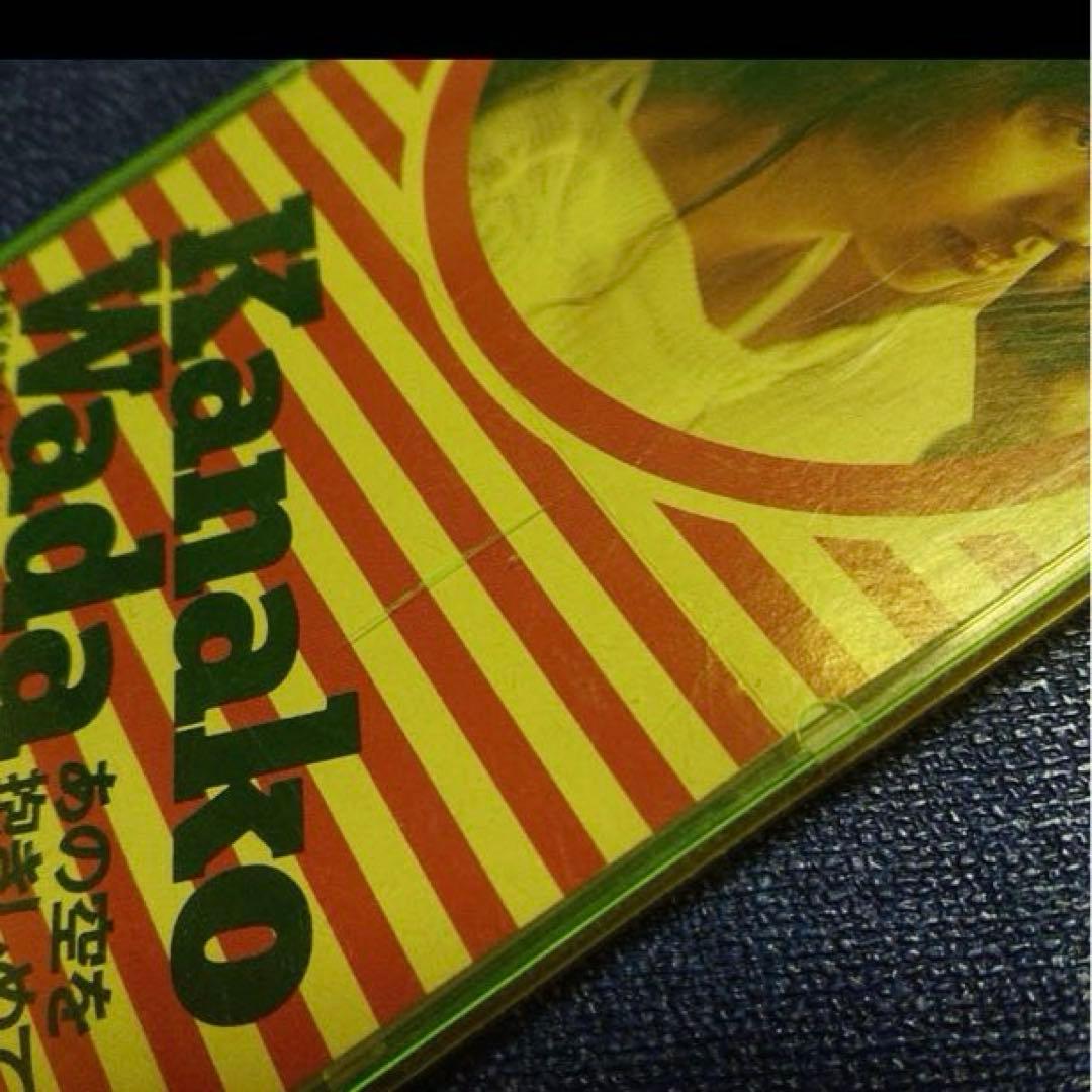 和田加奈子 気まぐれオレンジロード　8cmシングル邦楽CD .あの空をだきしめて