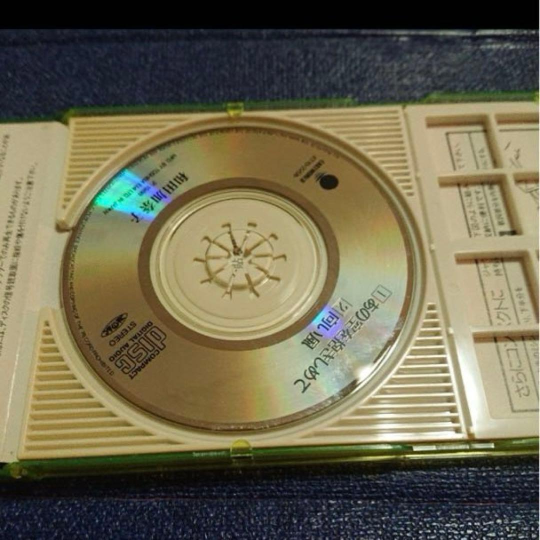 和田加奈子 気まぐれオレンジロード　8cmシングル邦楽CD .あの空をだきしめて