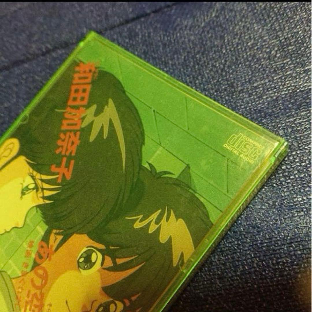 和田加奈子 気まぐれオレンジロード　8cmシングル邦楽CD .あの空をだきしめて