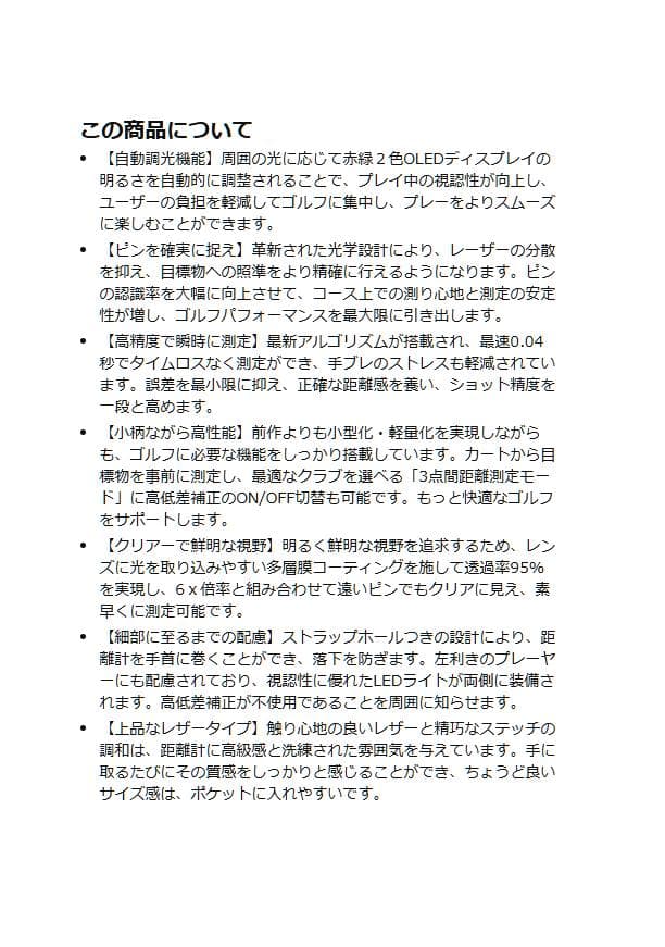 【新品】SILLAID ゴルフレーザー距離計 mini VM2 ブラウン