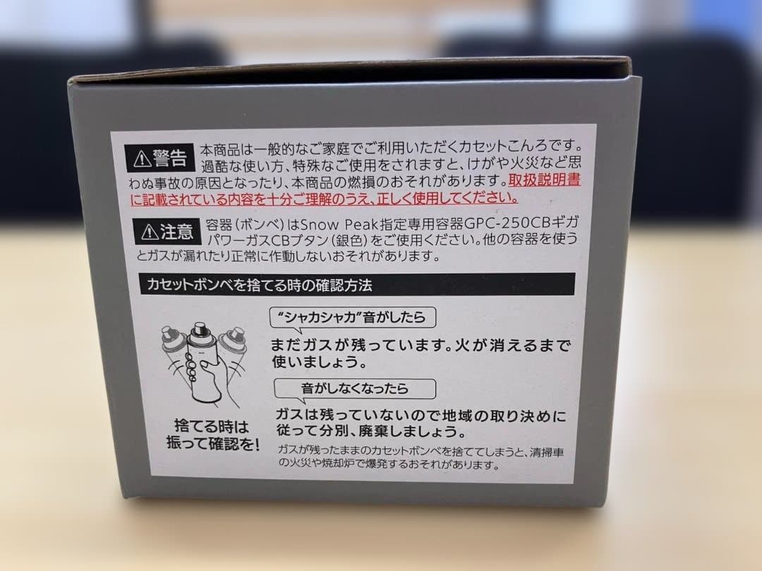 新品未使用！！ peak  & CAMP バーナー (KH)