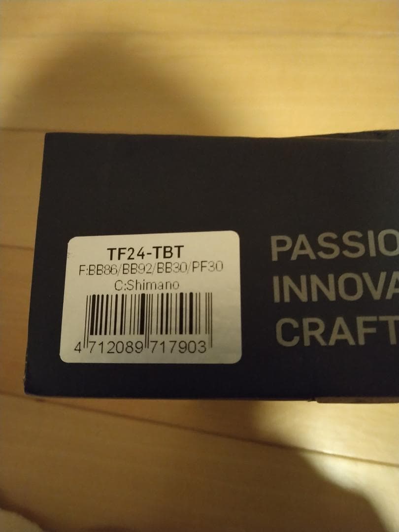 トーケンTF24ーTBTティラミックベアリング　レース