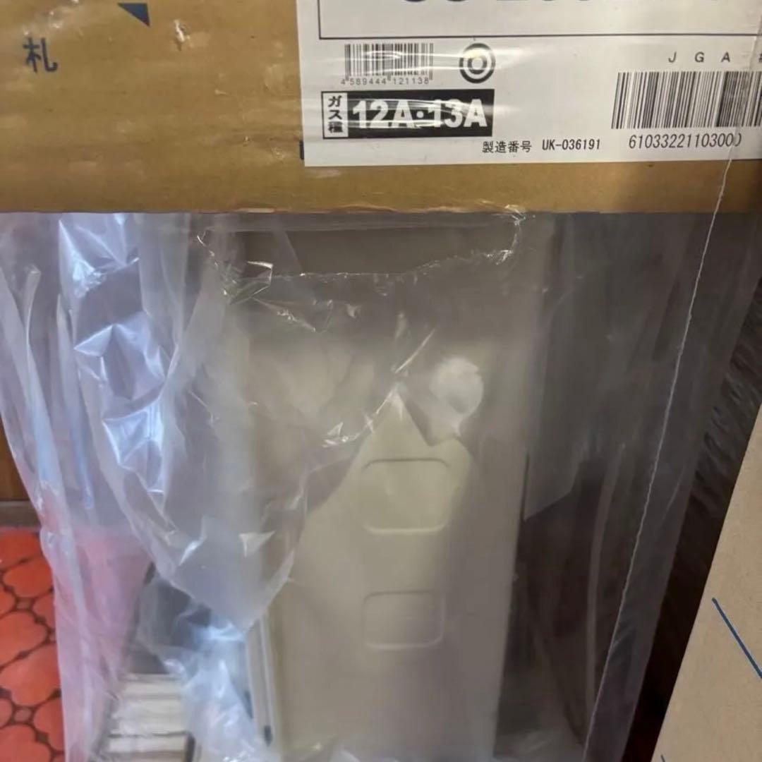 新品　パーパス　給湯専用　GS-2002T-1　都市ガス　給湯器　2022年