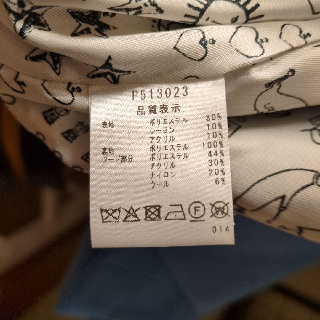 【美品】PICONE ロングコート 青 40