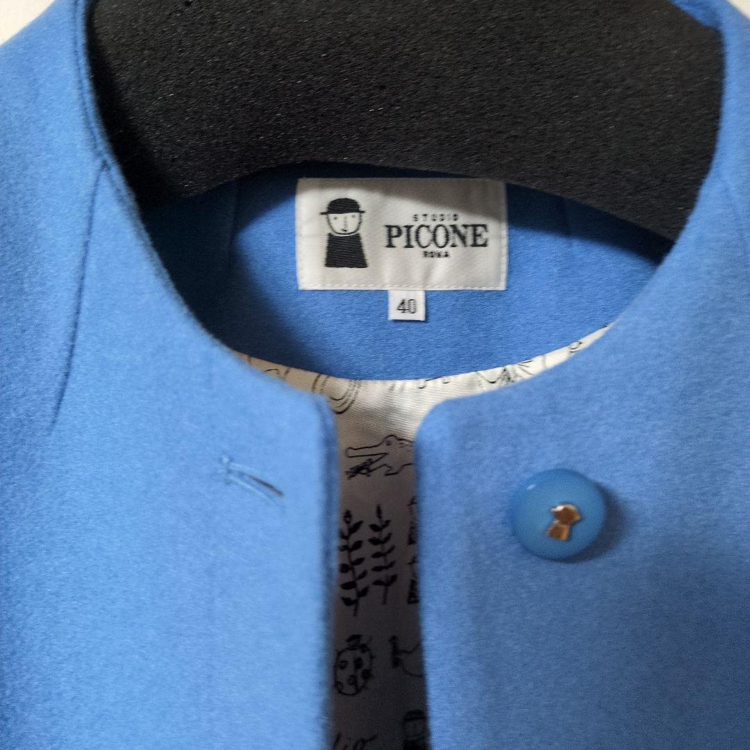 【美品】PICONE ロングコート 青 40