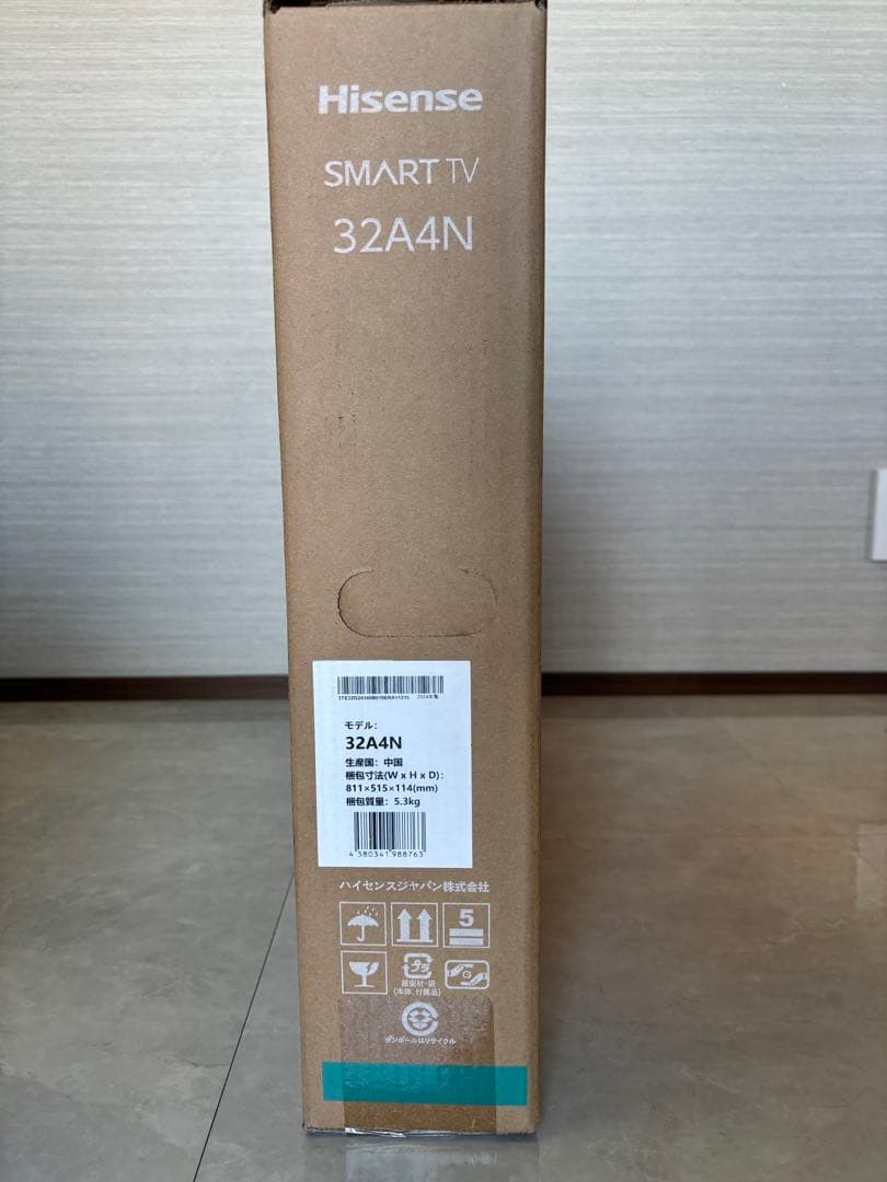 Hisense 32A4N SMART TV 32V型