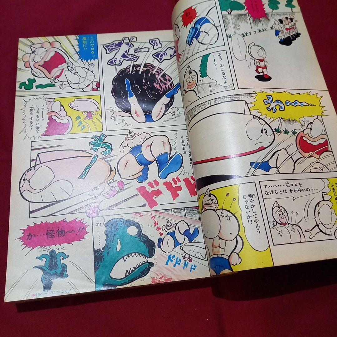 【当時物美品】週刊 少年 ジャンプ 1979年34号 漫画 アニメ