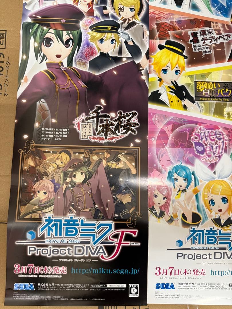 初音ミクProject DIVAf Play Station3ポスター2枚セット