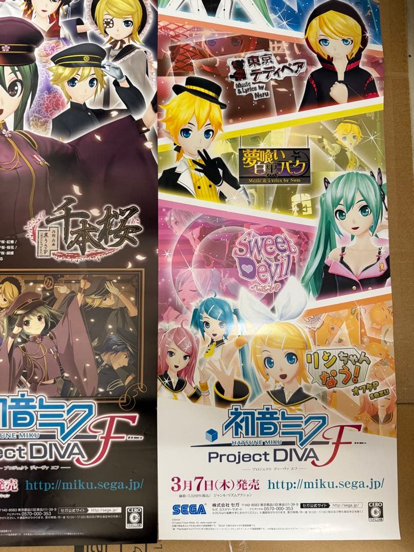 初音ミクProject DIVAf Play Station3ポスター2枚セット
