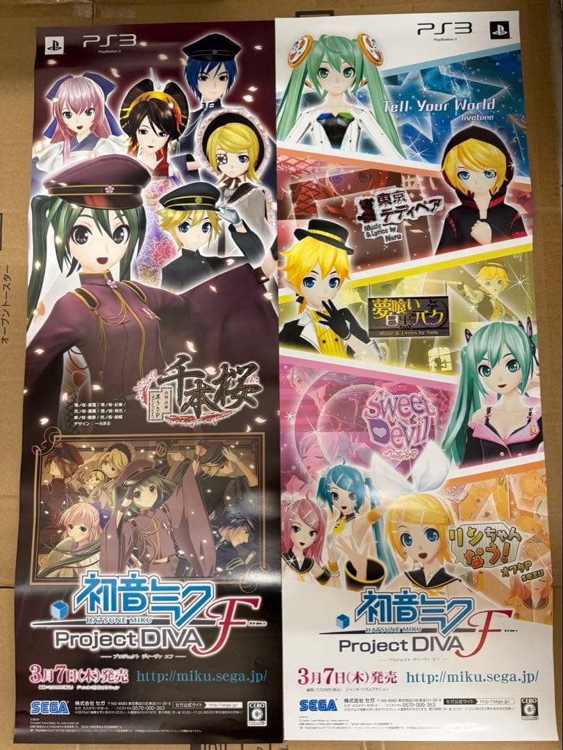 初音ミクProject DIVAf Play Station3ポスター2枚セット