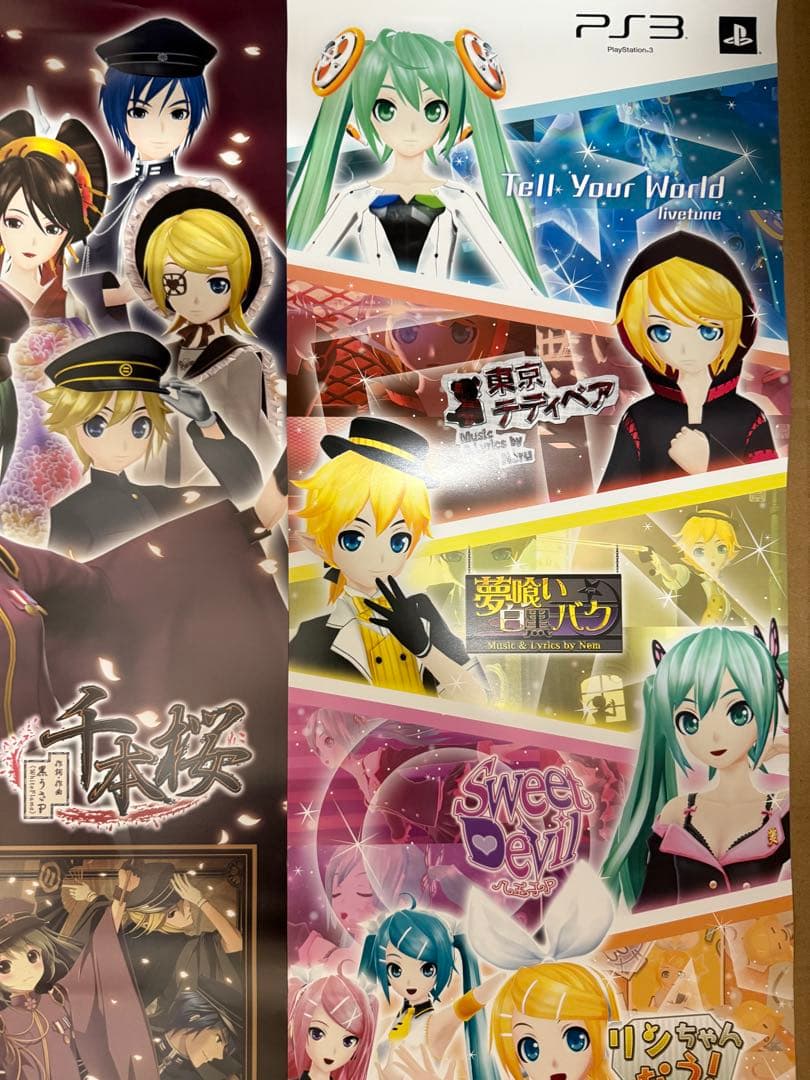 初音ミクProject DIVAf Play Station3ポスター2枚セット