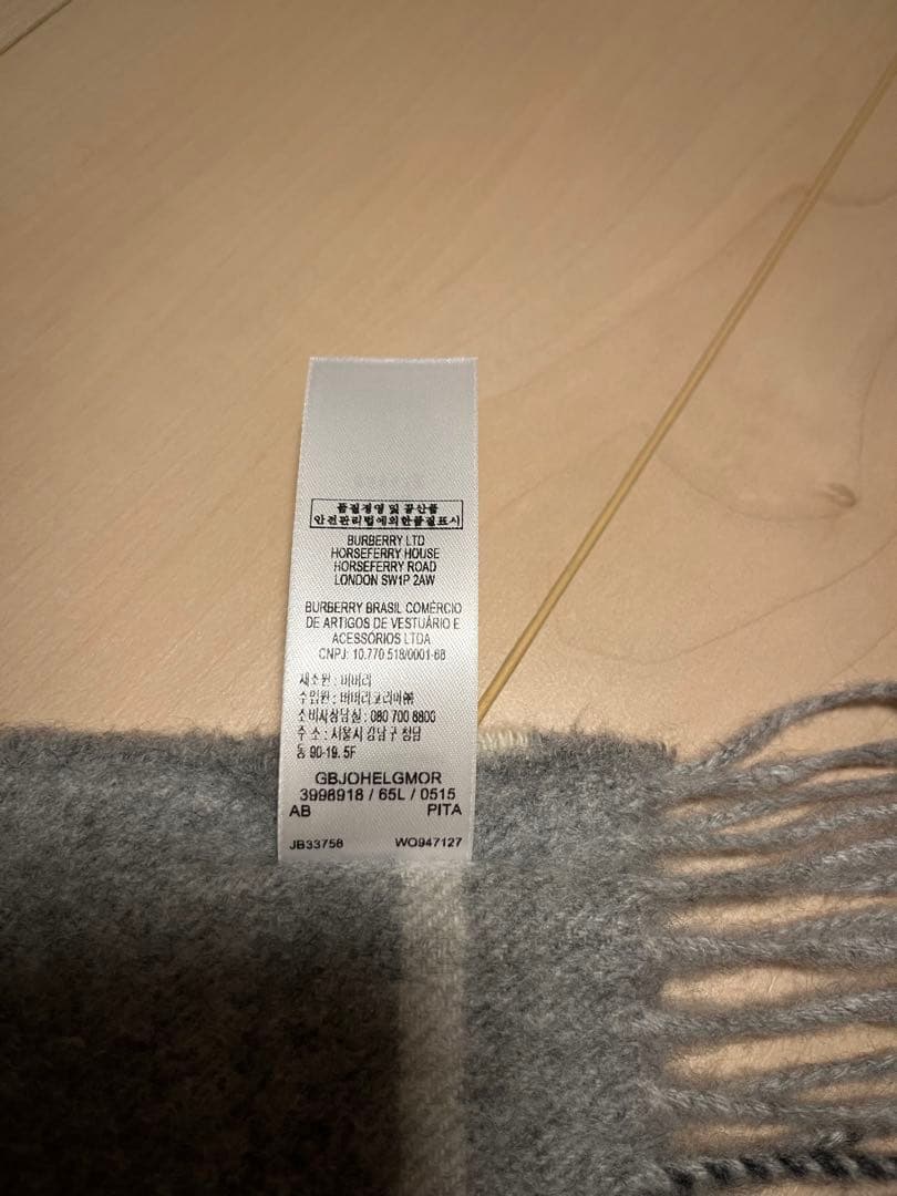 BURBERRY　バーバリー　マフラー　カシミア100％　タグ付き未使用品　小さ