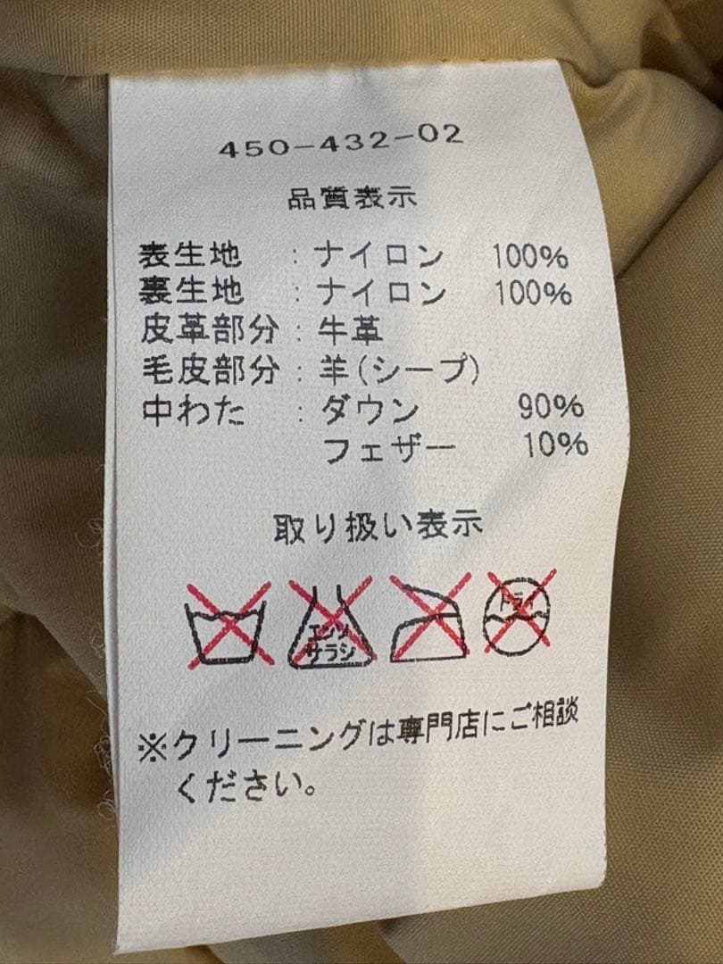 Rocky Mountain Featherbed ダウンベスト40 カーキ