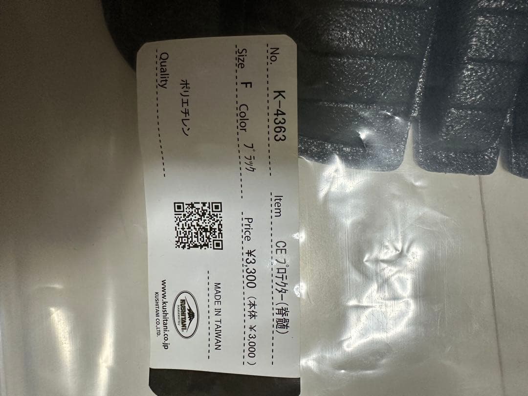 熊えり！！アロフトフードジャケット LLサイズ　脊髄プロテクター付き!