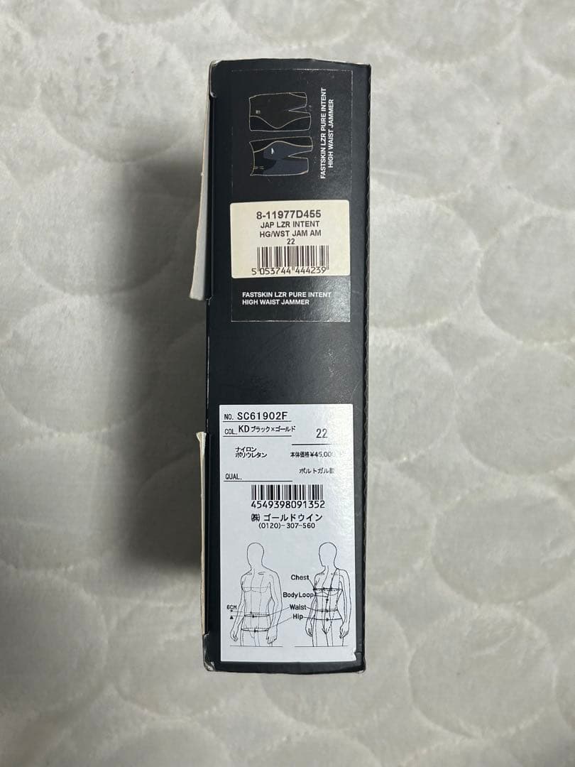 競泳水着　ファストスキンレーザーレーサー