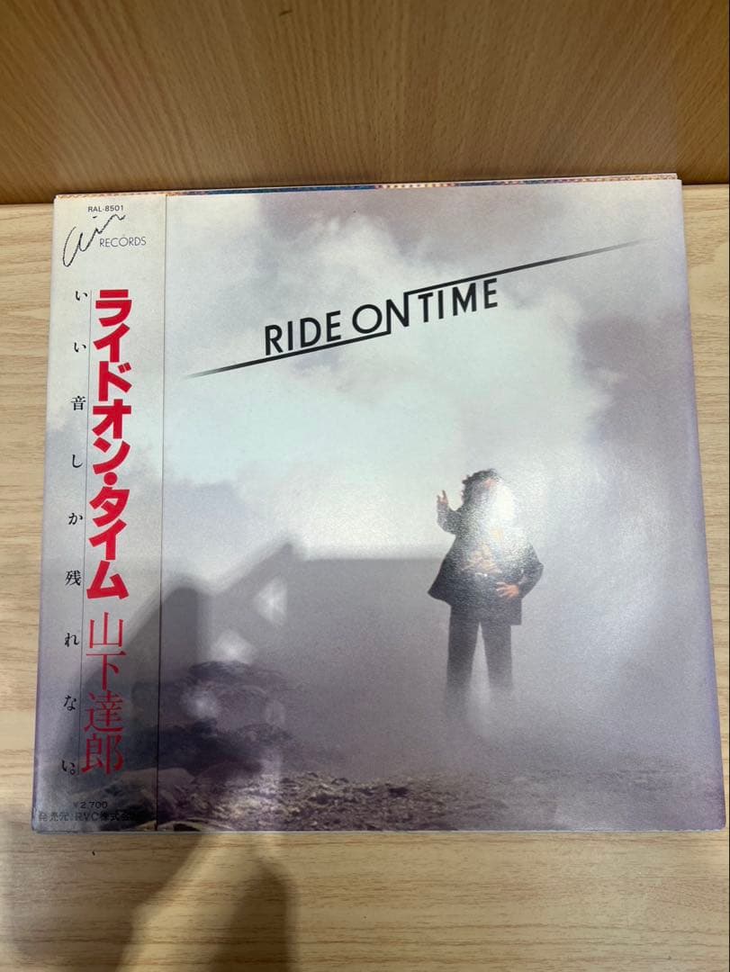 山下達郎 / RIDE ON TIME（1980年・オリジナル盤）