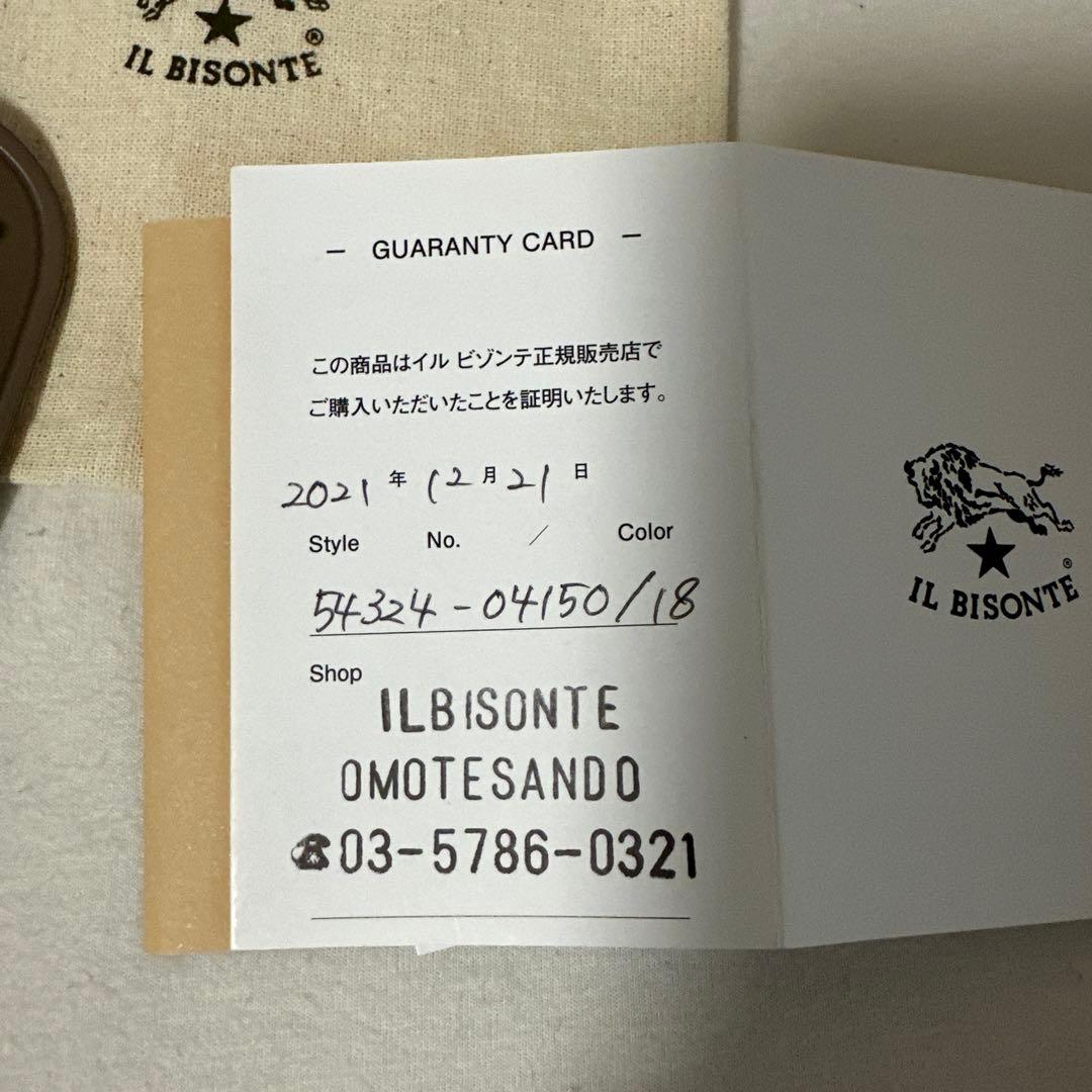 IL BISONTE レザーキーケース グレー