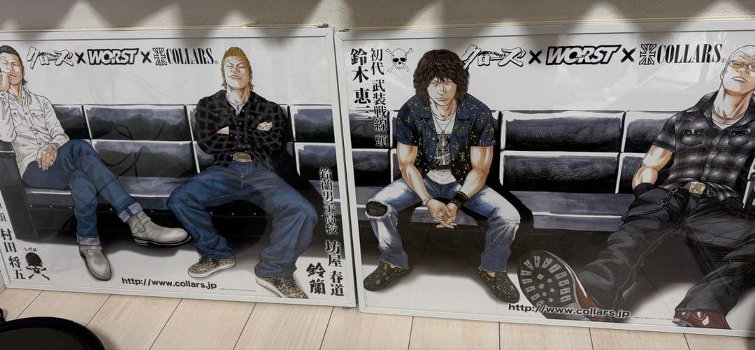 クローズ×WORST アートポスター