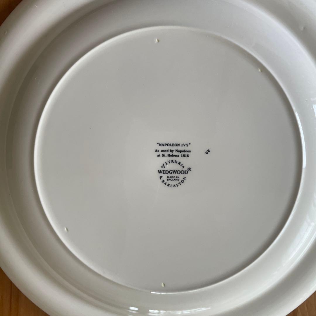  Napoleon Ivy 皿 3枚セット