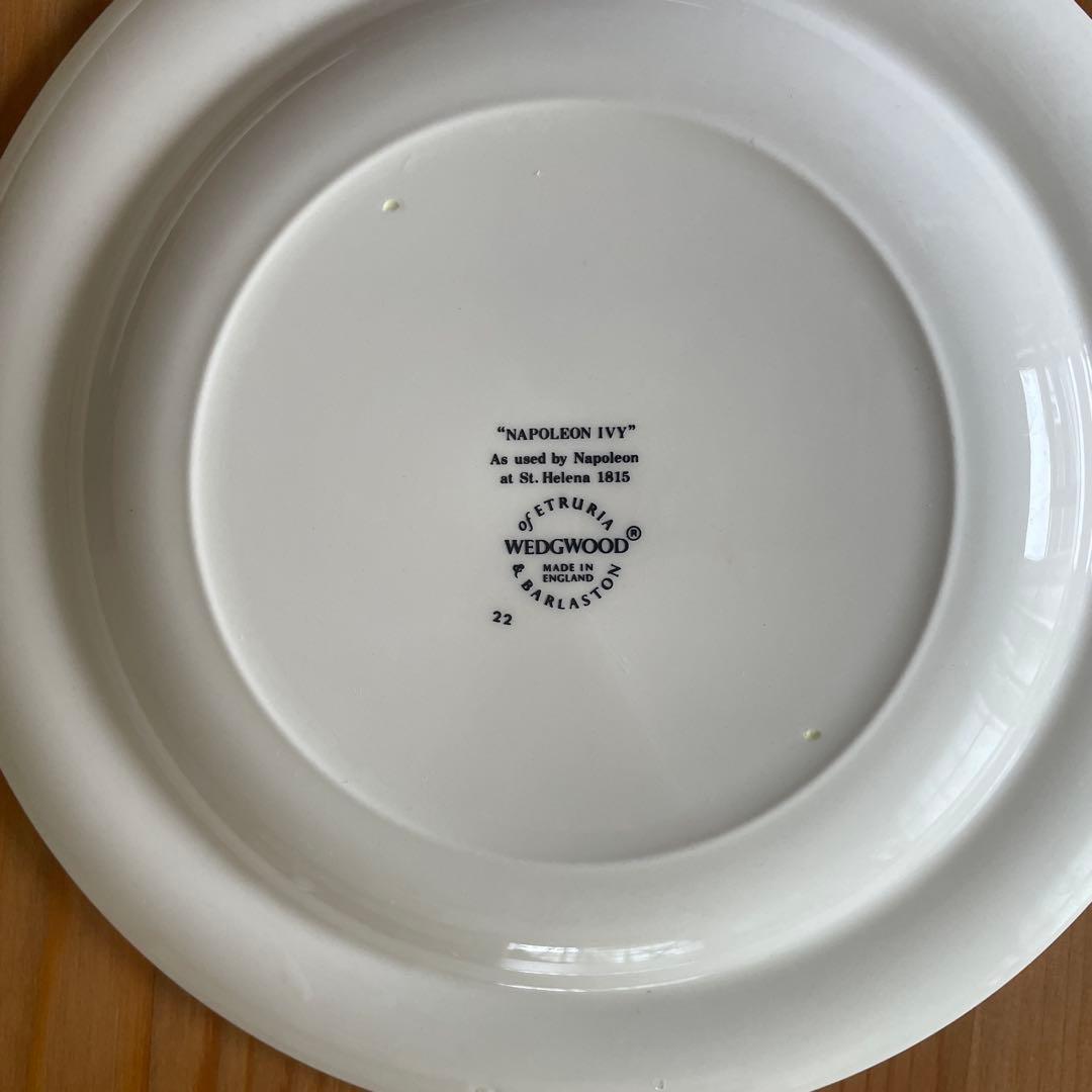  Napoleon Ivy 皿 3枚セット