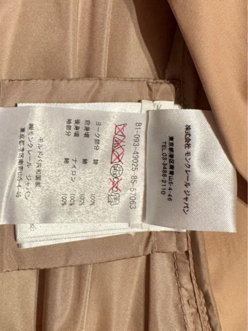 【美品・正規品】MONCLER トレンチコート Sサイズ