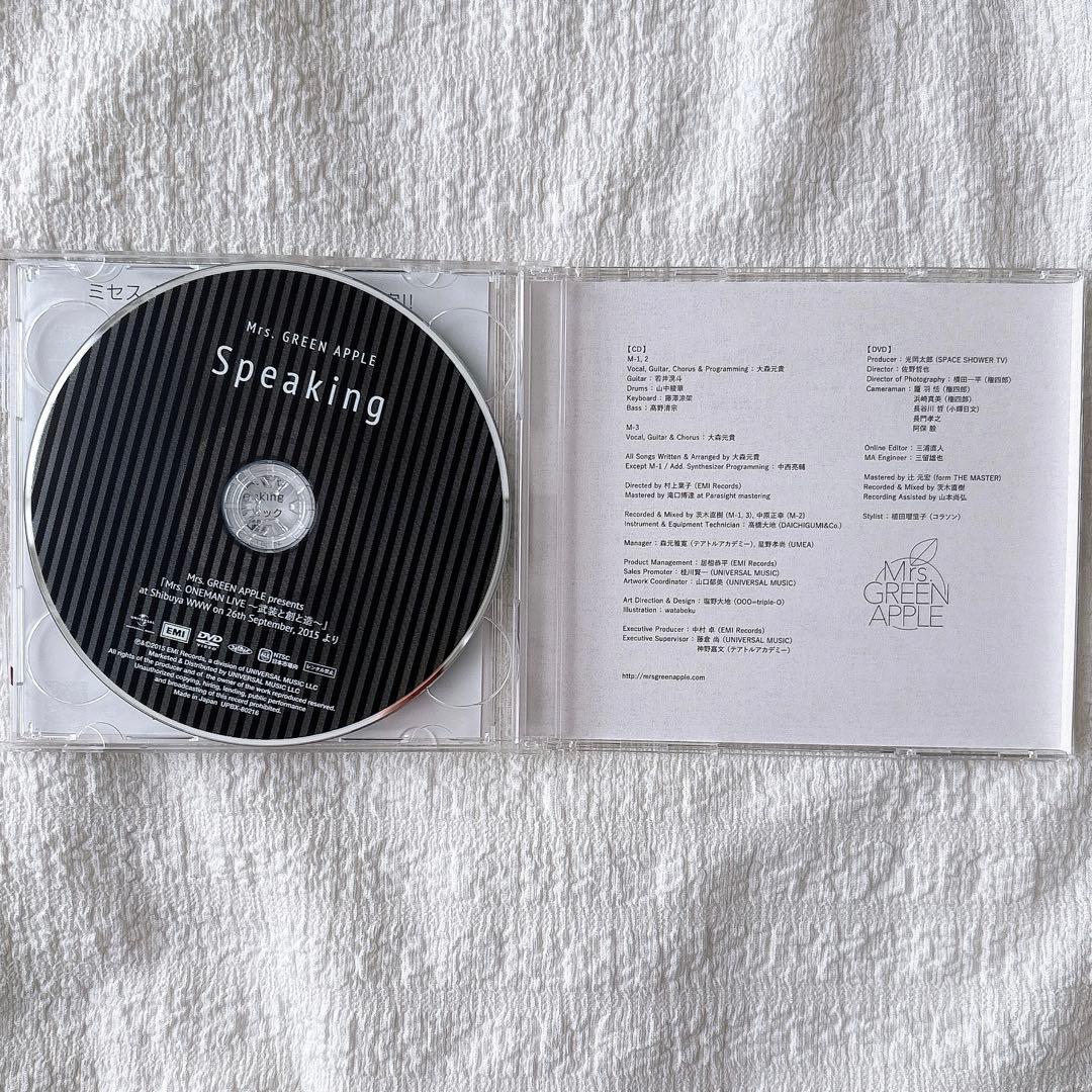 う*ん様 Mrs. GREEN APPLE Speaking 初回限定盤