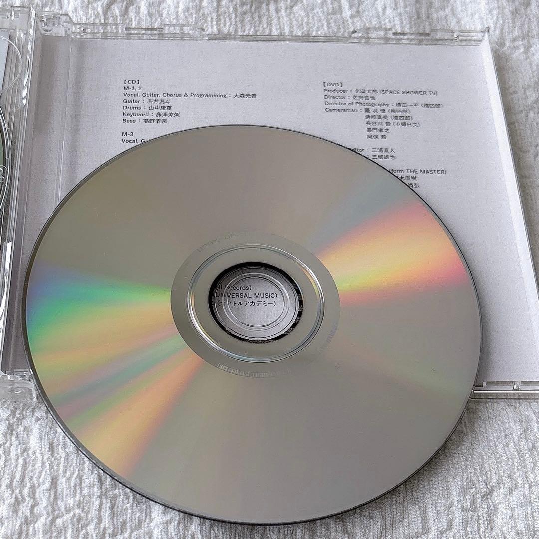 う*ん様 Mrs. GREEN APPLE Speaking 初回限定盤