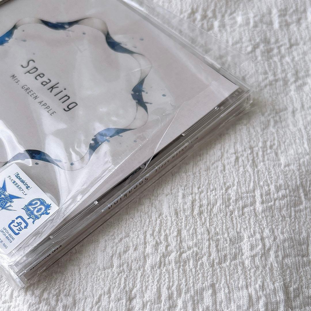 う*ん様 Mrs. GREEN APPLE Speaking 初回限定盤