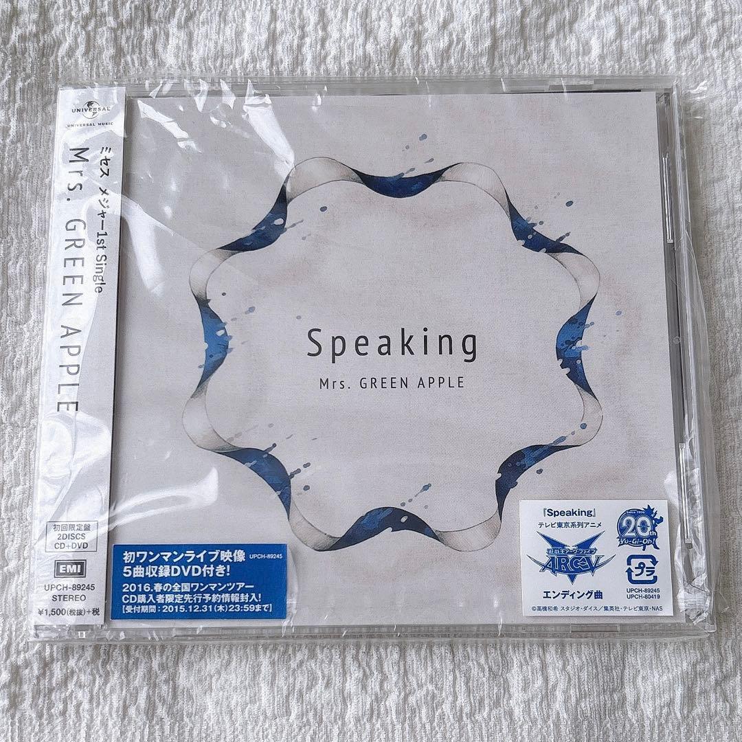 う*ん様 Mrs. GREEN APPLE Speaking 初回限定盤