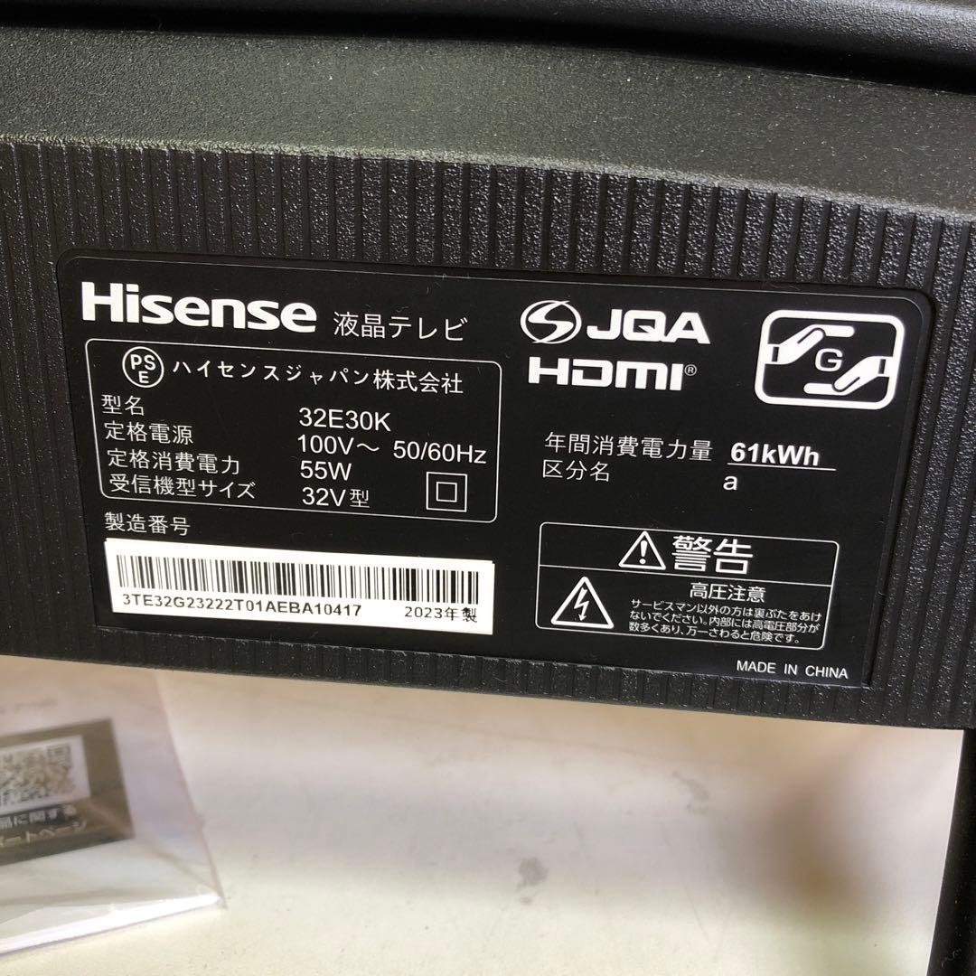 32型 液晶テレビ ハイセンス 32E30K 2023年 美品