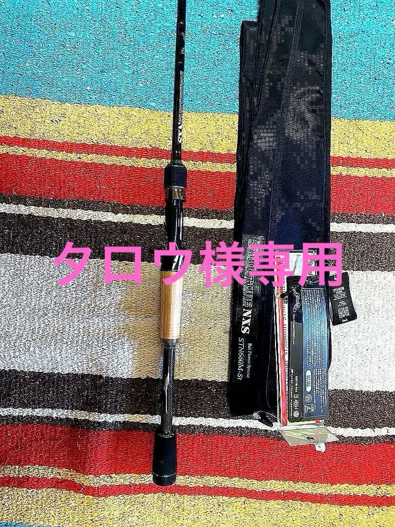 ノリーズ　ストラクチャー　STN660M-St