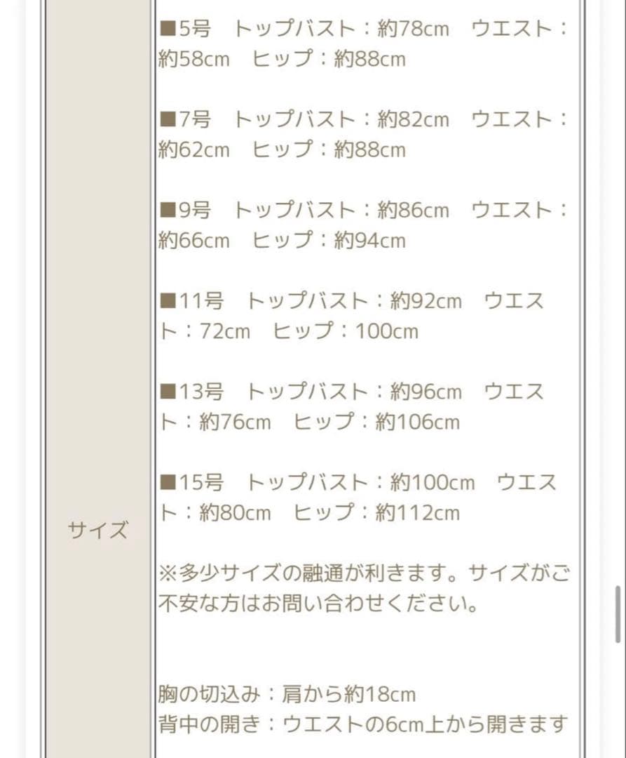 ウェディングドレス　マーメイドドレス　前撮りドレス　フォトウエディング　レース