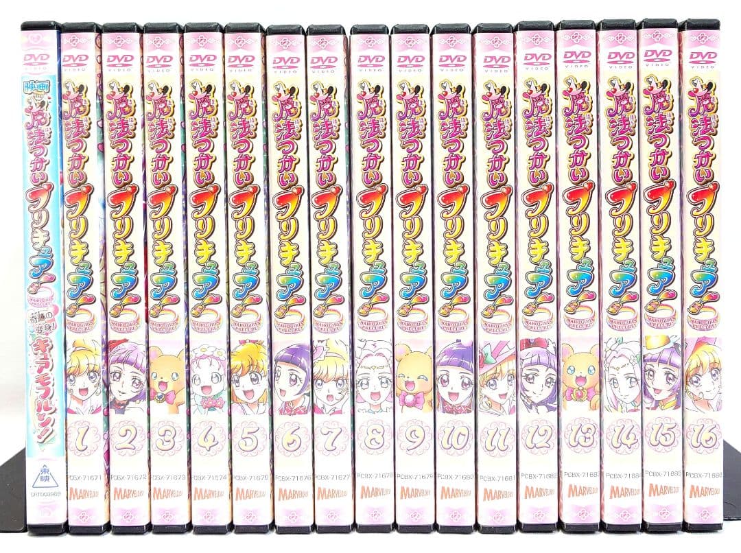 魔法つかいプリキュア/映画【DVD】全17巻 セット
