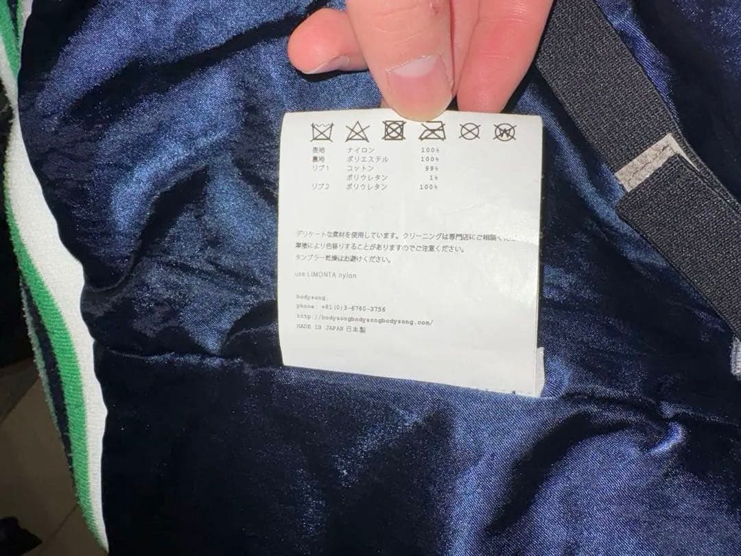 bodysong. ボディソング フライトジャケット MA-1