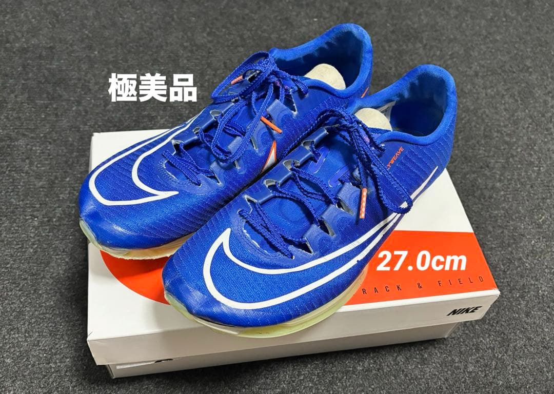 Nike エアズーム マックスフライ 青 27.0cm【極美品】maxfly