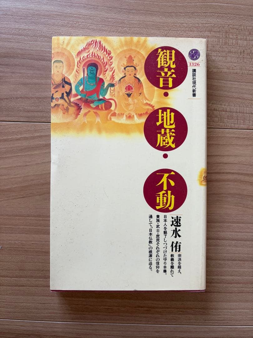 京都芸術大学の授業で必要になった本　18冊セット