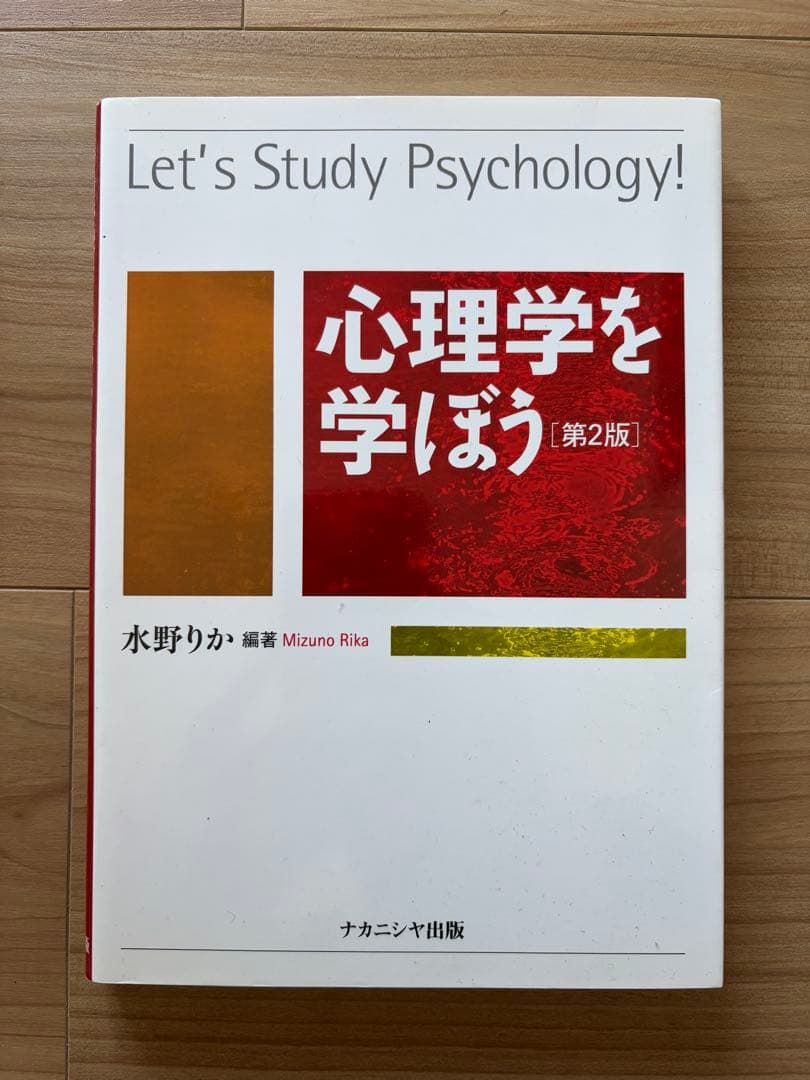 京都芸術大学の授業で必要になった本　18冊セット