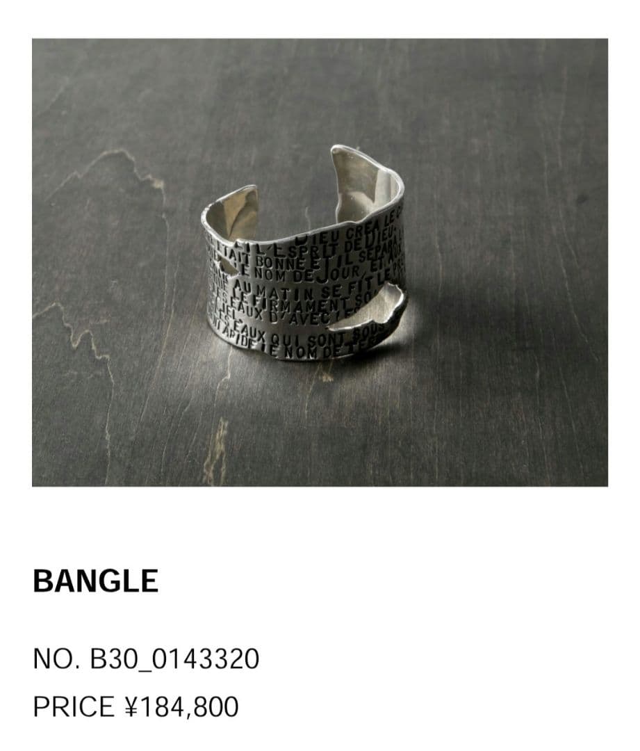 おまとめ購入　SERGE THORAVAL バングル　DCネックレス