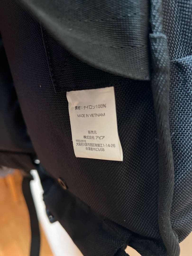 アピア　ガネットプラス　APIA GANNET Plus